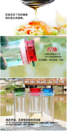 創(chuàng)意廚房調(diào)味瓶 實用與技術(shù)的完美融合，讓居家生活更便捷