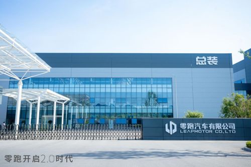 零跑T03舒享版金華工廠下線，正式步入技術開發(fā)2.0時代