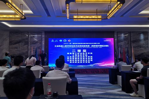 山東商院學子榮獲2022一帶一路暨金磚國家技能發(fā)展與技術創(chuàng)新大賽技術開發(fā)賽項二等獎